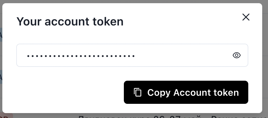 Enbank account token